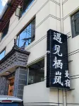 Yujian Qilan Boutique Stay (Feilai Temple Meili Snow Mountain Scenic Area) - جديد