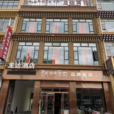 Longda Hotel