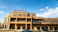 吐魯番市高昌區葡語宿里民宿