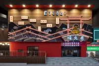FANKE·HOTEL｜方可飯店（南昌滕王閣萬壽宮店） - 新開幕