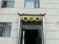 Lanye Hotel Hoteles en Diebu