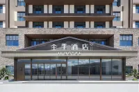 Quanjie Hotel (Borohot Sayram Lake Scenic Area Branch) - Mountain view