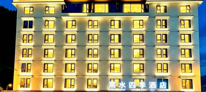 Heishui Four Seasons Holiday Hotel Heishui İlçesi otelleri