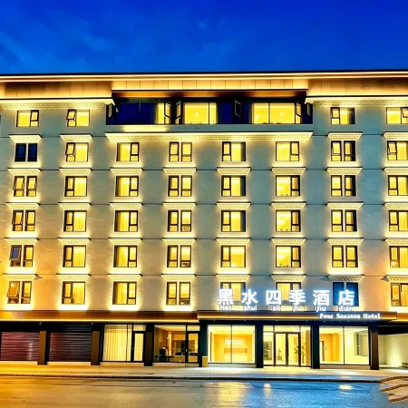 Heishui Four Seasons Holiday Hotel