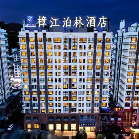 Libo Zhangjiang Bolin Hotel