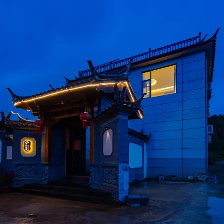 Banshan Wangxue Scenic Homestay (Baisha Old Town)
