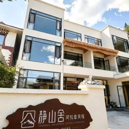 Jingshanshe Asongzhang Homestay