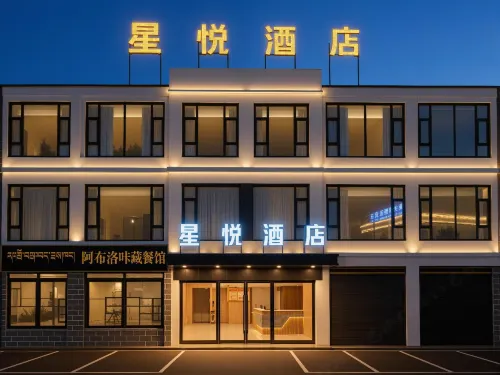 Nyima Xingyue Hotel - Cho phép mang theo thú cưng