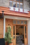 Puyuanli · Rural Living Space · Homestay - 2 tähden