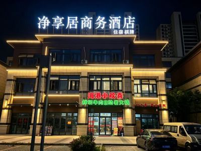 Enjoy Home Business Hotel