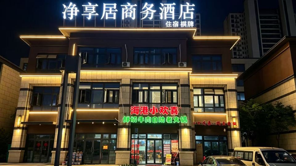 Enjoy Home Business Hotel