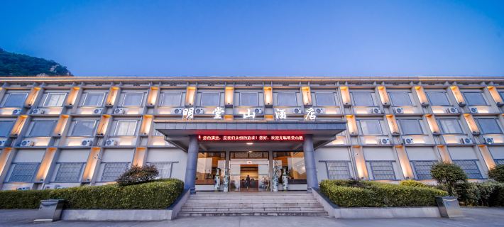 Yuexi Mingtangshan Hotel Hotels in Yuexi