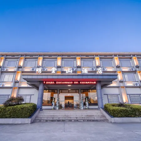 Yuexi Mingtangshan Hotel