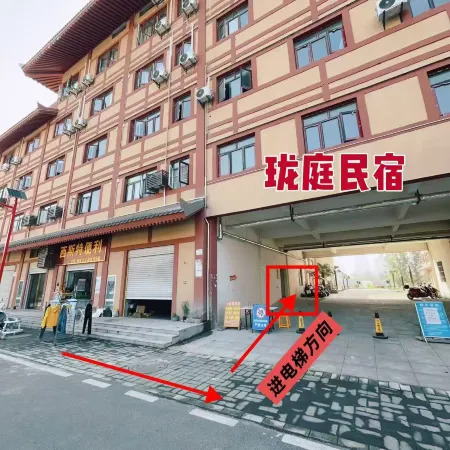 Zaoyang Longting Wenlü Homestay (Hancheng Scenic Area)