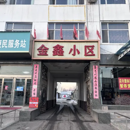 Shahe Town Yujian Xiaoman Homestay