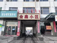 Shahe Town Yujian Xiaoman Homestay - Разрешено размещения с домашними животными