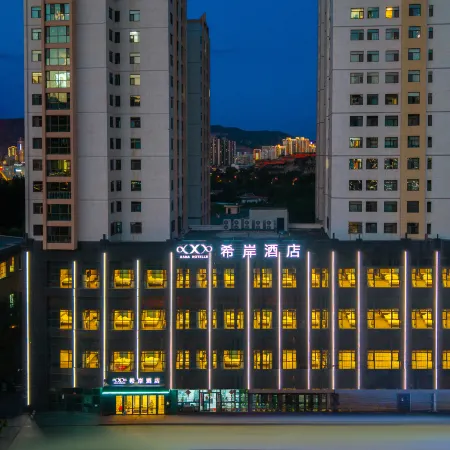 Xana Hotelle (Xining Qilin Bay Nanchuan West Road)