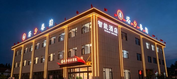 Taxiang Chunyun Hotels in Ying County