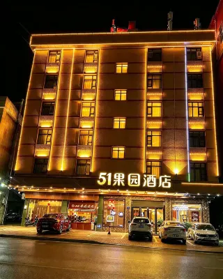 Longchuan 51 Orchard Hotel - parking