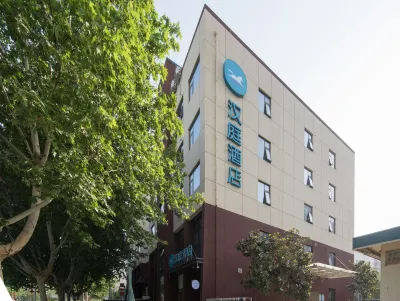 HanTing Hotel (Xi'an Jingwei Industrial Park Changqing West Road) Hotels in Gaoling District
