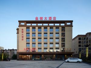 Liuzhou Jinyu Hotel (Liuyong Senior High School)