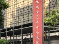 广州雅尔康商务酒店