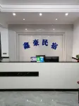 Wencheng Xinhao Homestay