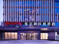 Hampton by Hilton Linyi Yihe River 린이 호텔