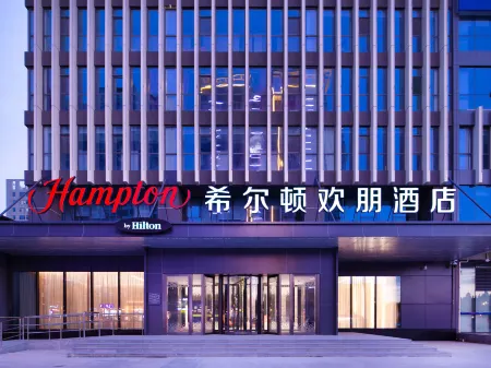 Hampton by Hilton Linyi Yihe River