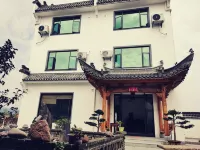 Huangshan Xishi Xiaozhu Homestay Hotels in Huizhou District
