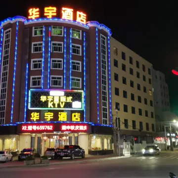 Huayu Hotel