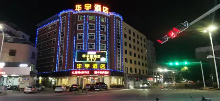 Huayu Hotel Отели рядом со станцией Huacheng Railway Station