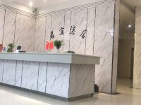 儋州君宜酒店 - 大堂酒廊