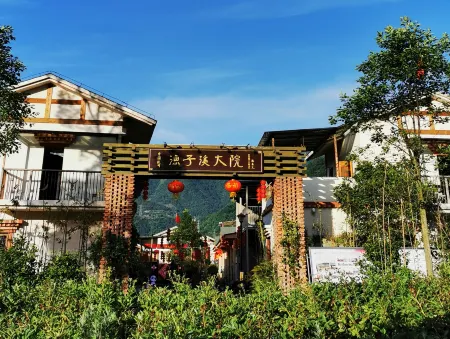 Wenchuan Yuzixi Courtyard Отели рядом с достопримечательностью «Baihua Bridge Relic Site»