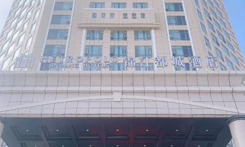 Metropolo Jinjiang Hotel (Yecheng Linggongli)