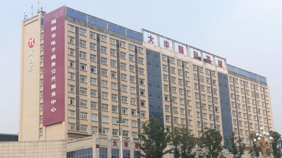 Jianyang Dahua Hotel