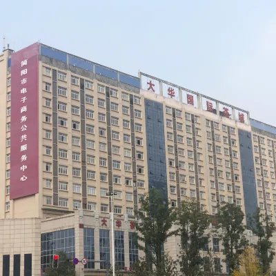 Jianyang Dahua Hotel Hotels near Geely College (Chengdu Campus)