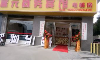 Longhui Fuyuan Business Hotel