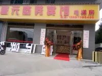 Longhui Fuyuan Business Hotel