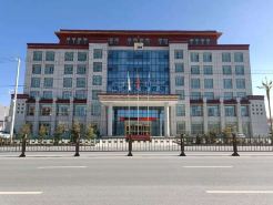 Goromayang International Hotel