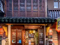 Floral Hotel ·   Zhujiajiao Chayuan Boutique Hotel (Shanghai Zhujiajiao Ancient Town Shop) Отели рядом с достопримечательностью «Парк Ориентал-Лэнд»