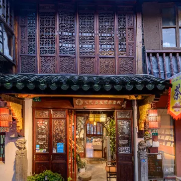 Floral Hotel ·   Zhujiajiao Chayuan Boutique Hotel (Shanghai Zhujiajiao Ancient Town Shop)