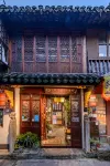 Floral Hotel ·   Zhujiajiao Chayuan Boutique Hotel (Shanghai Zhujiajiao Ancient Town Shop) Hotels in 
