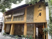 Xuanhe · Wushanju (Hangzhou Hefang Street Store)