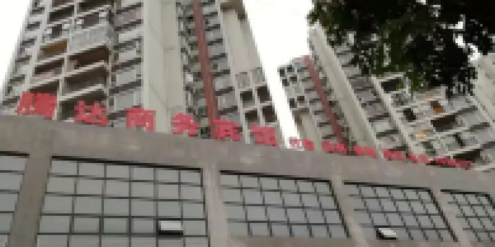 Quxian Tengda Business Hotel