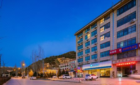 Hanting Hotel (Yan'an Yangjialing Scenic Area)