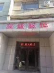 Dandong Longsheng Hotel Hôtels à : Eastern Liaoning University (South Campus)