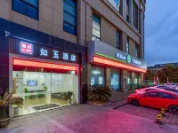 回禾如玉飯店（寧波北侖人民醫院店） 霞浦附近的飯店