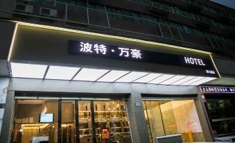 Porter Marriott 0 Pressure Sleep Hotel (Taizhou Luqiao Zhongsheng Plaza)