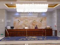 阿拉尔塔河花园酒店 - 公共区域